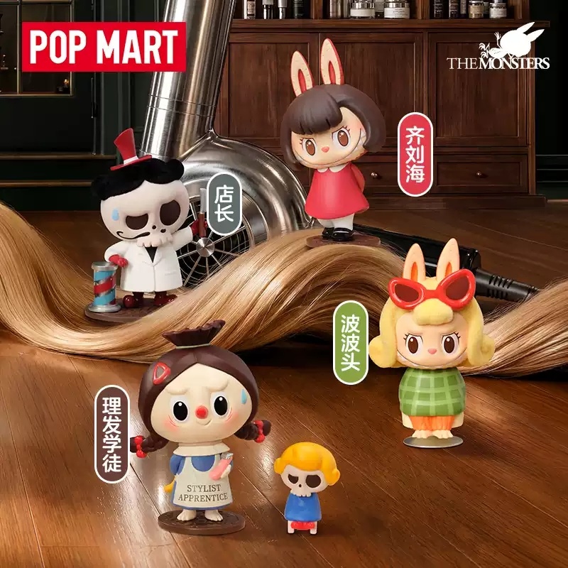 2026 POP MART Labubu The Monst - Vintage Collectible Figurines recensie en prijs