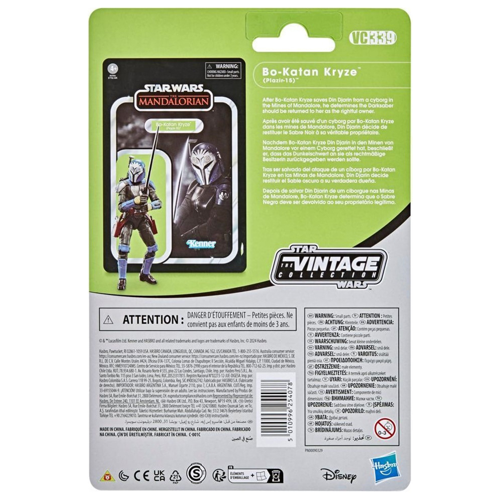 [Op voorraad] Hasbro STAR WARS - Vintage Collection Star Wars recensie en prijs